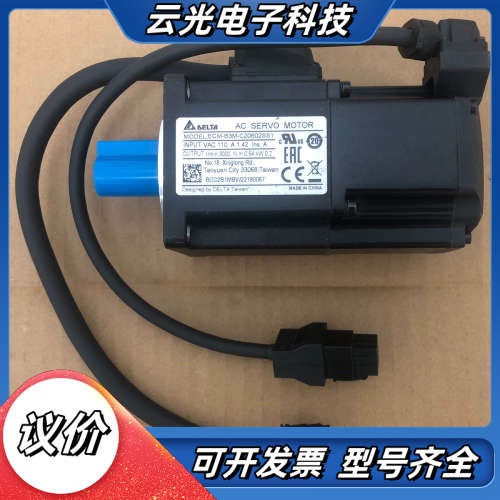 全新台达原装正品ECM-B3M-C20602SS1交流伺服电议价