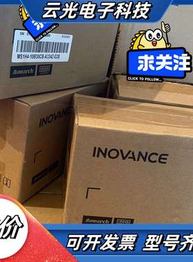 MS1H4-10B30CB-A334Z-G3S 全新原装汇川议价