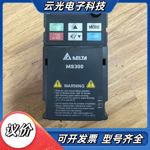 VFD2A8MS21ANSAA台达变频器0议价