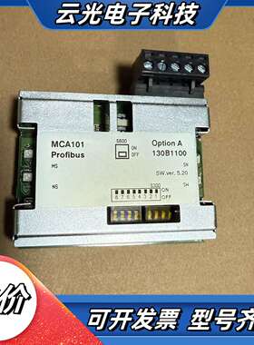 丹佛斯变频器DP通讯模块 MCA101 130B1100 1议价