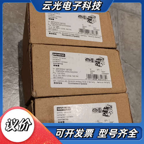 全新3RT2024-1AF00接触器电压110V，原装议价