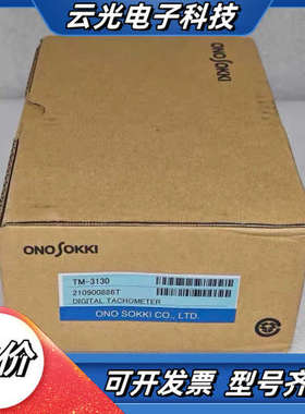 ONO SOKKI小野 TM-3130 数字转速表 正品全新议价