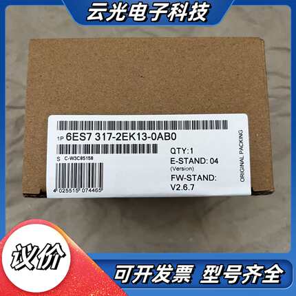 6ES7 317-2EK13-00，CPU317-议价