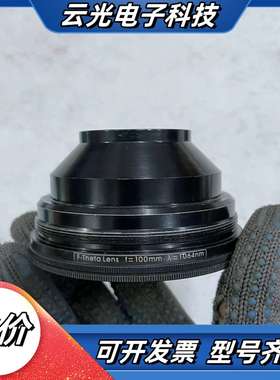 激光场镜F-Theta lens 场镜f=100mm  10议价