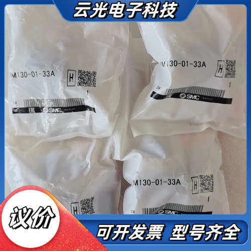 ，电磁阀VM130-01-33A原装正品有65议价