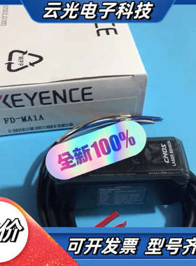 基恩士IL-1000/1500/1550/1050/600激议价