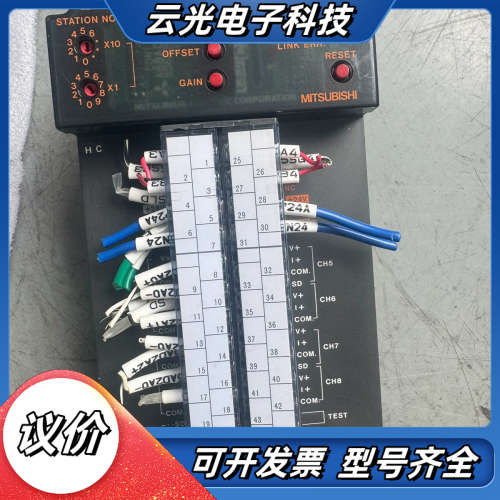 A68ADC模拟量输入模块 速抢议价