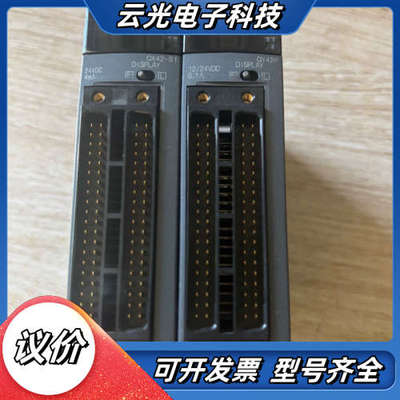 QX42-S1,,QY42P正品 实物 功能,议价