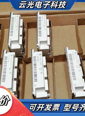 FF300R17KE4,全新原装的，和ff300r17ke3议价