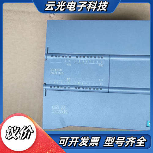1200PLC，1214C DC DC DC，1AG4议价