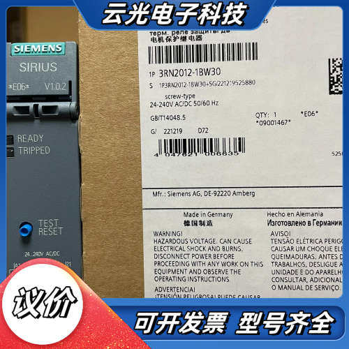 3RN2012-1BW30  热敏电阻电机保护继电器 标准评议价
