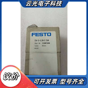 议价 15087644 FESTO 现货 全新原装 正品