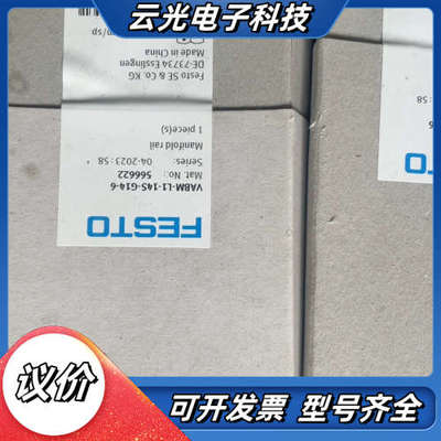FESTO全新 566622议价