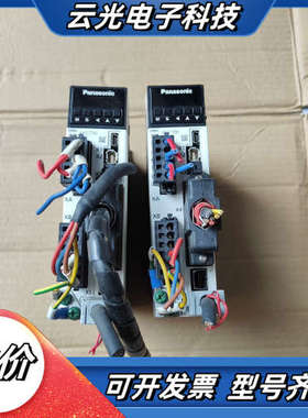 驱动器MADLT05SF议价