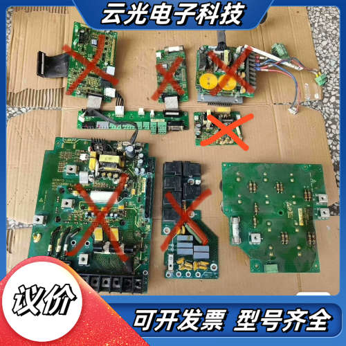 汇川CP600-4T22G-H板子一套。议价