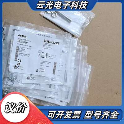 全新原装BES003P巴鲁夫接近开关传感器BES M08MI议价