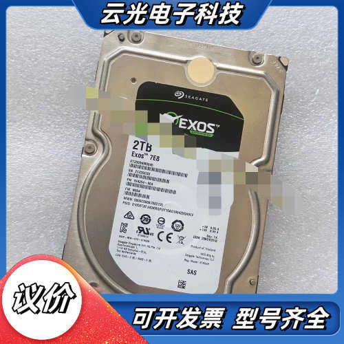 Exos银河 Seagate/希捷 ST2000NM0045议价