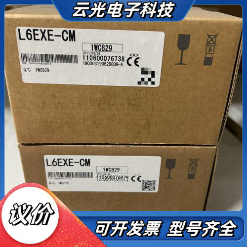 L6EXE-CM，全新原装，片，制造，带原装议价