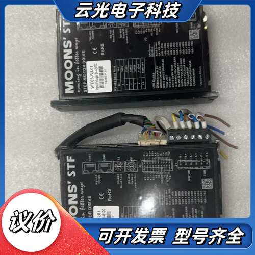 鸣志STF05-R-L01，，成色漂亮，运费到付议价
