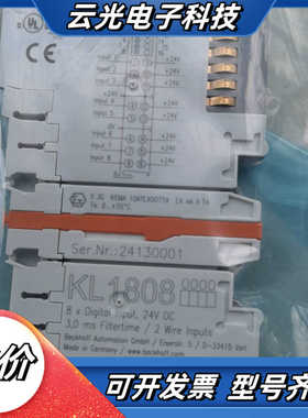 BECKHOFF全新模块KL1808  KL9520   K议价