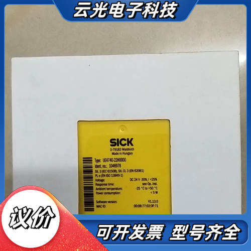 全新 SICK UE4740-22H0000 现货*议价