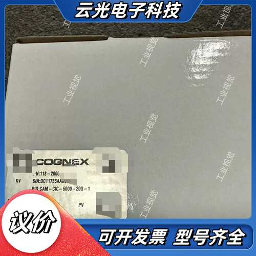 康耐视相机，CAM-CIC-5000-20G-1，照片实议价