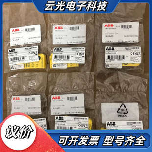 全新原装正品2TLA020046R0800安全门传感器议价