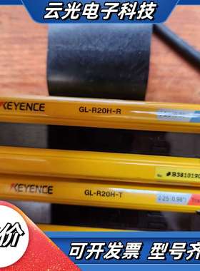 基恩士安全光幕GL-R20H-T/R，，图片实物议价