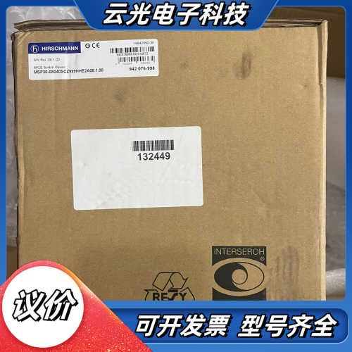 赫斯曼工业交换机MSP30-08040SCZ999HHE2A议价