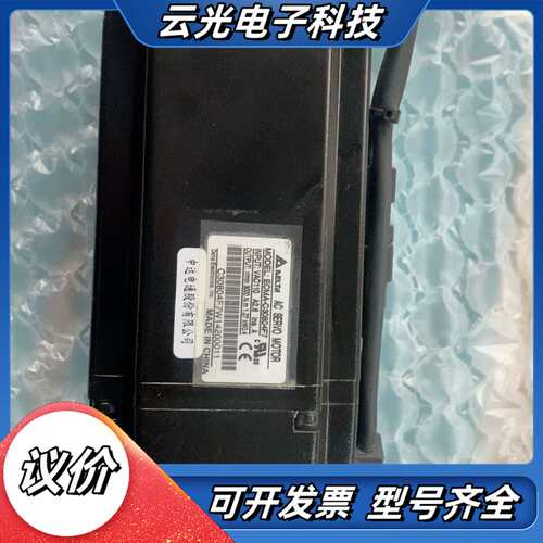 台达伺服电机ECMA-C30804F7/400W带刹车，功能议价