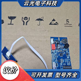 带连接线议价 成色如图所示 16S门禁主板全新