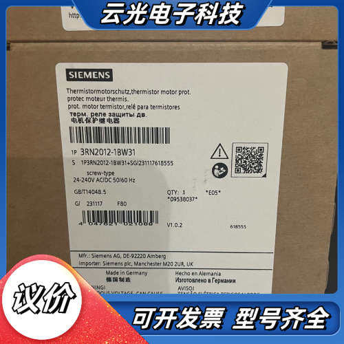 3RN2012-1BW31  热敏电阻电机保护继电器 标准评议价