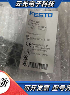 FESTO   8114754  SPAN-B-B2R议价