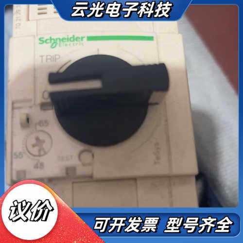 原装正品马达电机断路器保护器 GV3P65 电流48议价