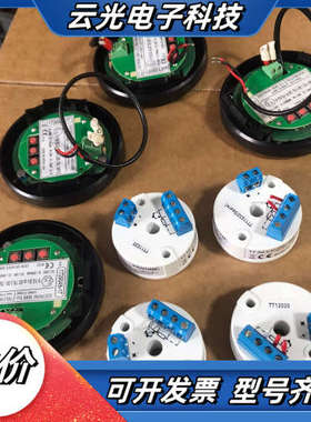 科隆INOR温度变送器TT50C模块 显示屏 温度范围0～1议价
