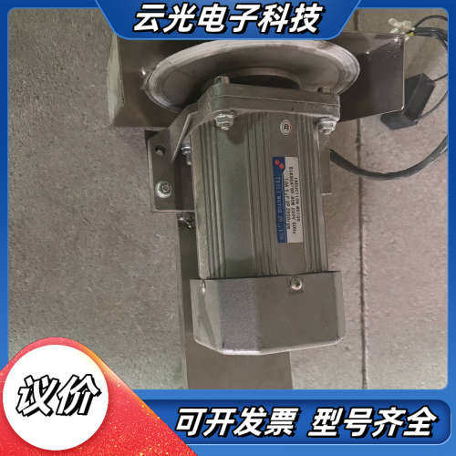 台东90W，分切电机议价