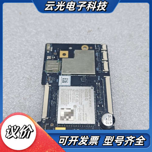 Sunmi NT312_MB_X1600_V2.0 主板，E议价