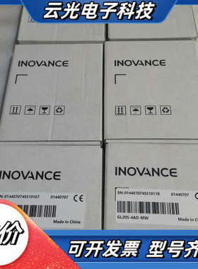 全新原装汇川模块GL20S-4AD-MW，正品现货实拍，需要议价