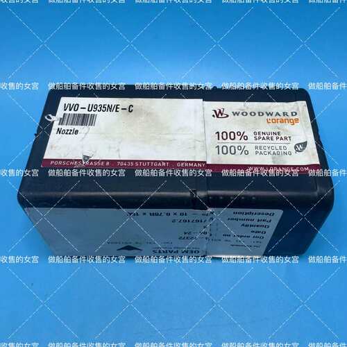 WOODWARD 雾化头 VVO-U935N-E-C-W 议议价