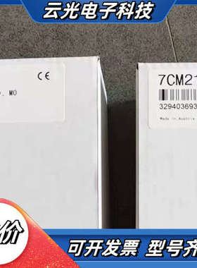 DI439/7DI439.7 DO720/ 7D0720.7议价