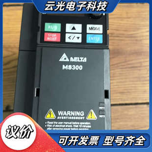 台达变频器VFD5A5MS43ANSAA 2.2KW议价
