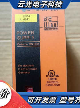 ifm易福门电源 DN2011  DC24V/2.5A  1议价