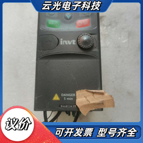 英威腾变频器gd10-1r5g-s2220v  1.5KW拆议价