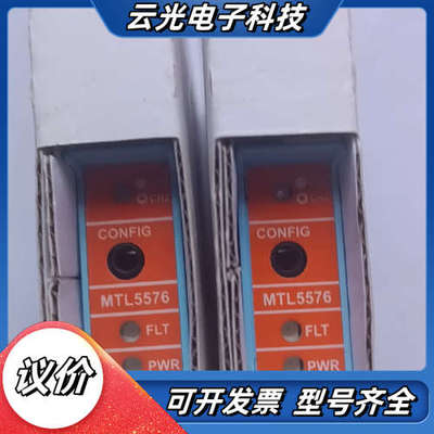 原装安全栅MTL5576   MTL5514D MTL504议价