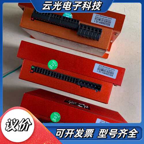 研控驱动器SSD2608H议价