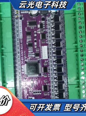 板式PLCF3U24一24一4H一4AD一4DA一485议价