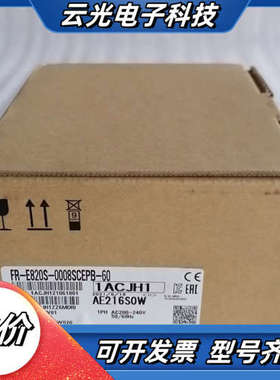 变频器FR-E820S-0008SCEPB-60,保证1议价