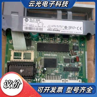 L511议价 型号1747 SLC 500处理器模块