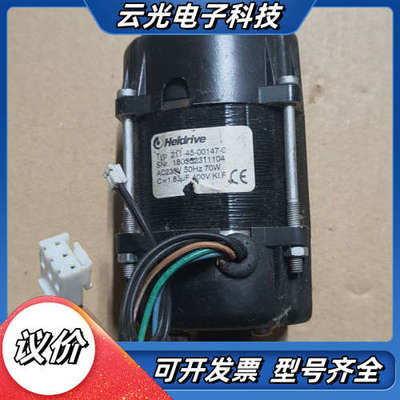 海道夫Heidrive电机，型号211-45-00147-0议价