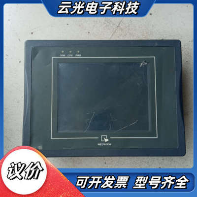 威伦触摸屏MT506TV 。正面。图片实拍。议价